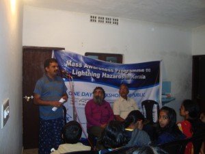 Welcome speech at the Police Housing Colony, Kalpetta