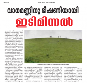 vagamon-mathrubhumi-may-06-2015