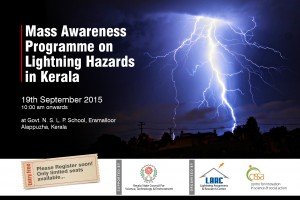 Mass Awareness Prgm Invitation