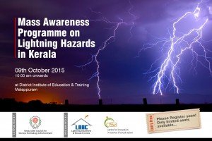 Mass Awareness Prgm Invitation 03