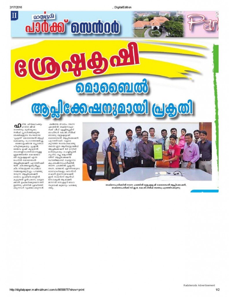 mathrubhumi 17-02-2016-page-001