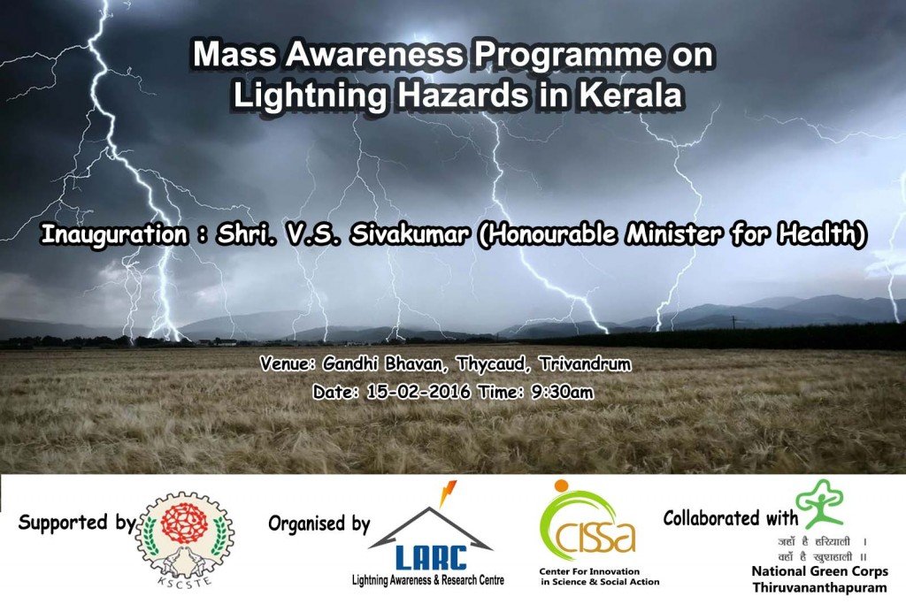 progrram invitation final