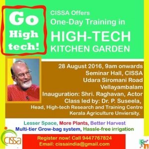 hitech krishi