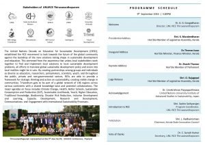 unu-rce-invitation-2016-final-compressed-page-002