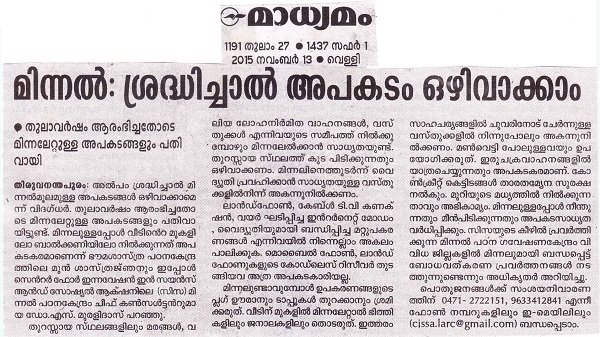 LARC CISSA - Madhyamam - 13.11.2015