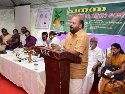 Inaugural address by Agri. Minister