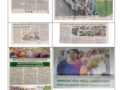 Jaiva vilambara Chanda-Media-page-001