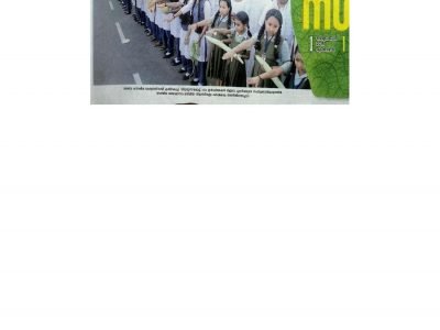 Jaiva vilambara Chanda-Media-page-002