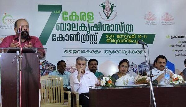 vs sunil kumar on Balasasthra - Copy