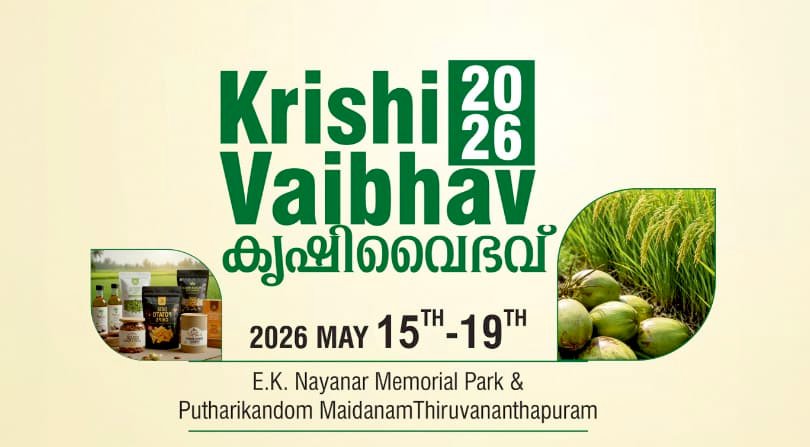 Krishi Vaibhav 2026